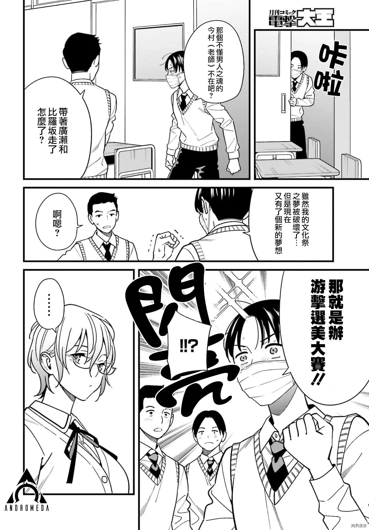 第34话