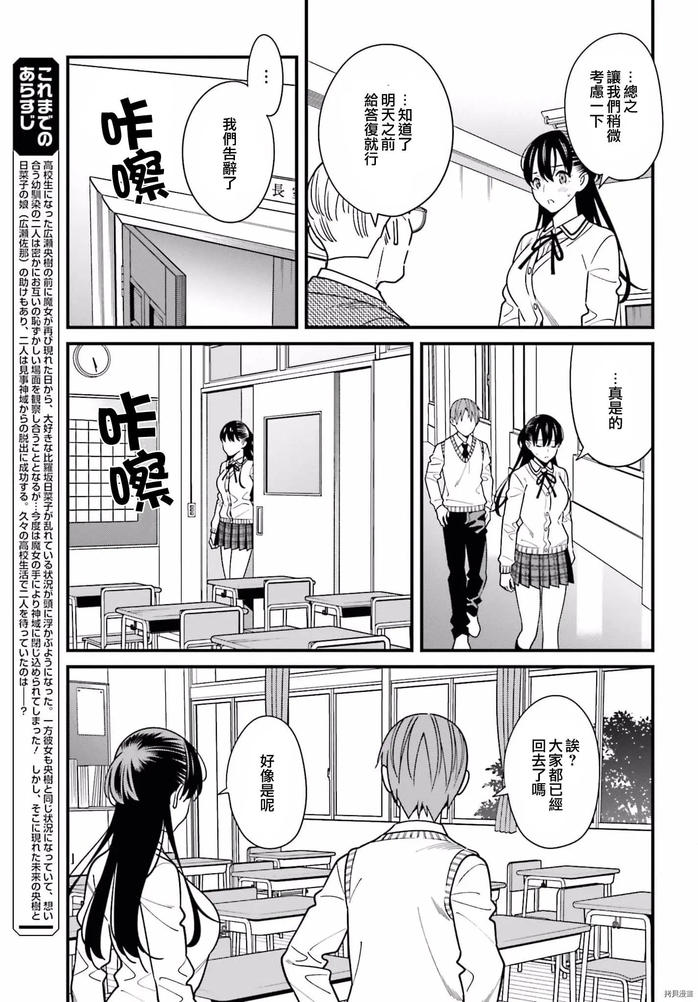 第35话