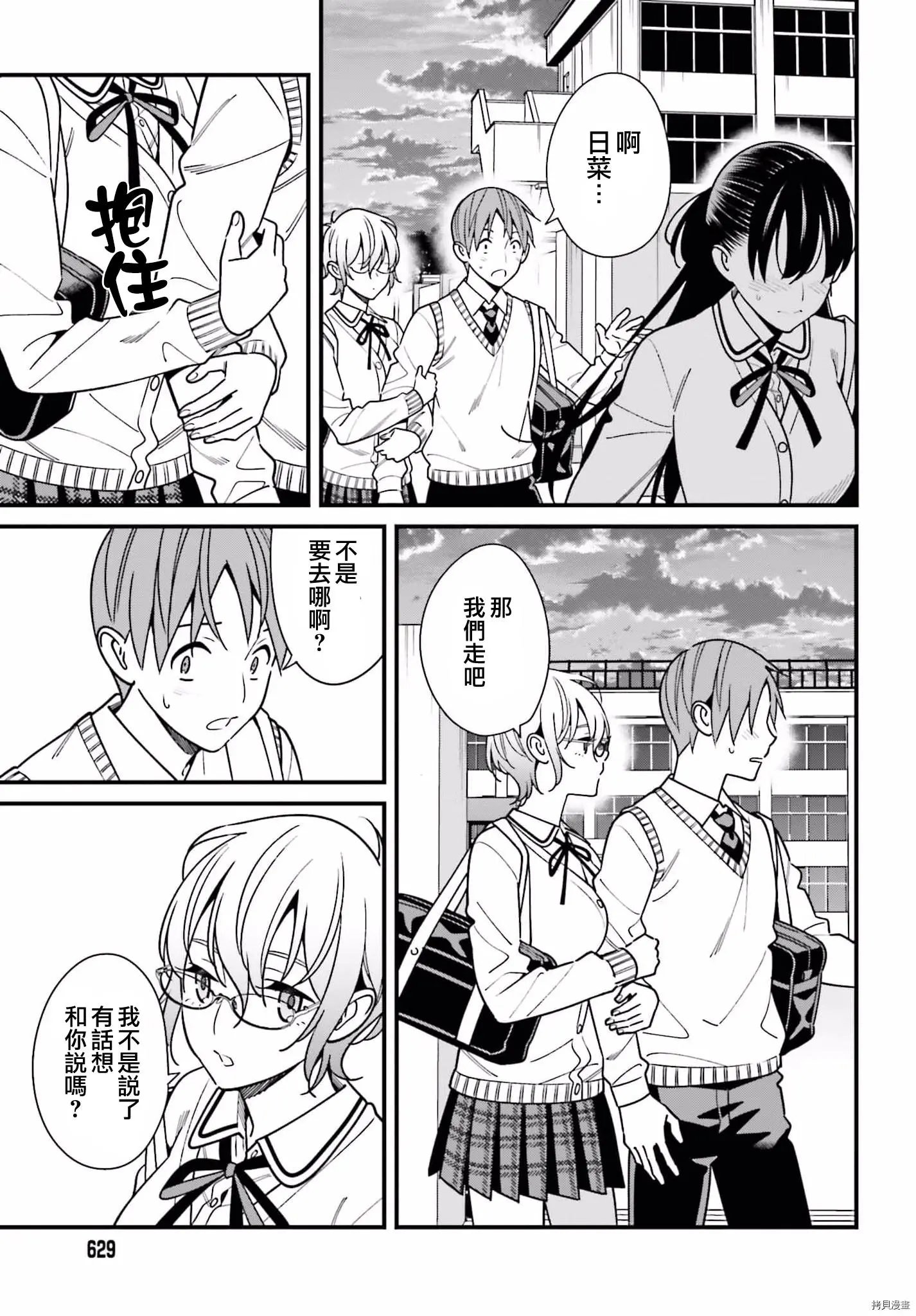 第35话