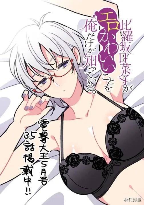 第35话