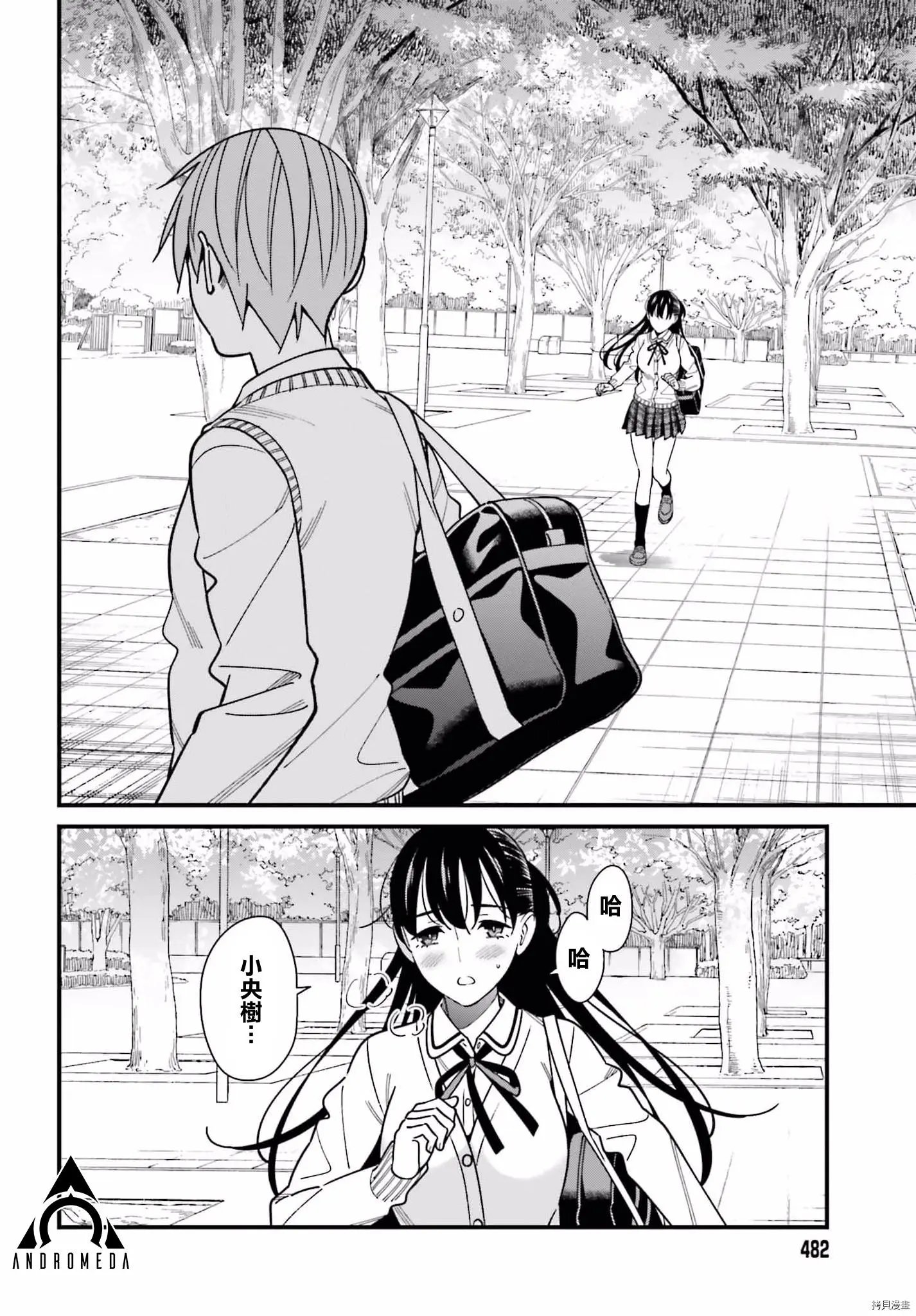 第36话