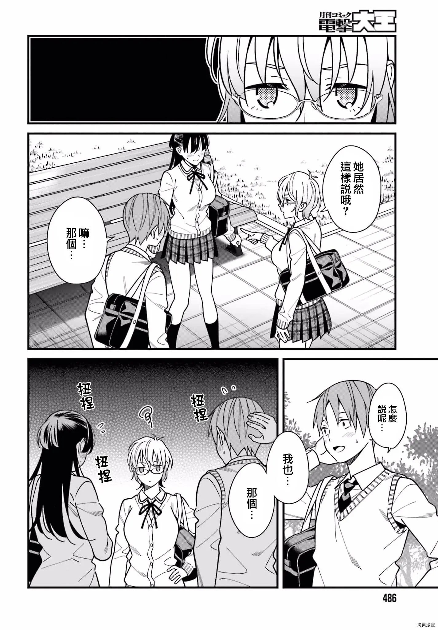 第36话
