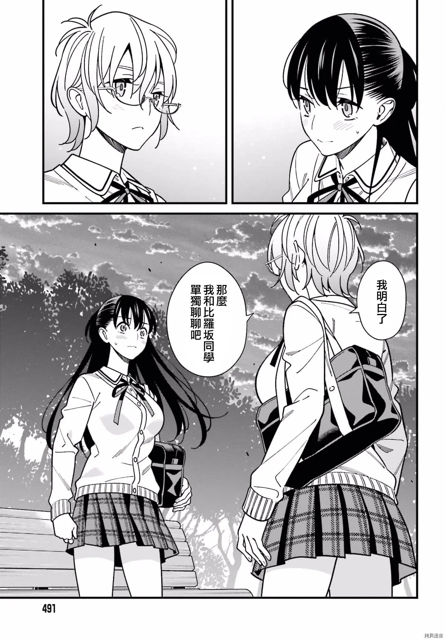 第36话