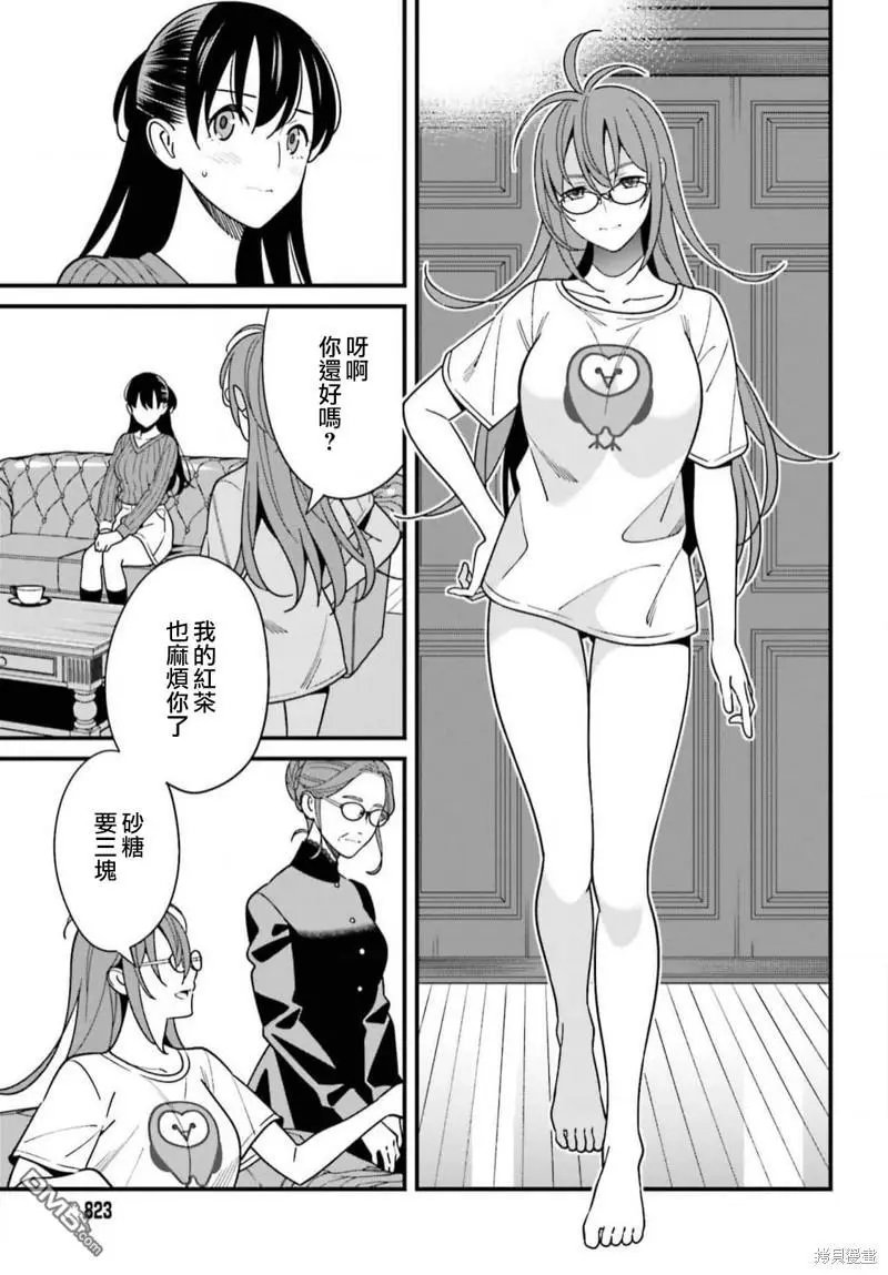 第40话