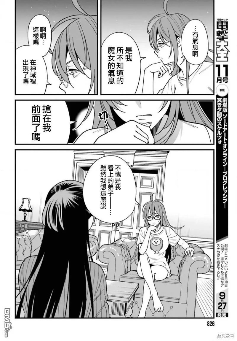 第40话