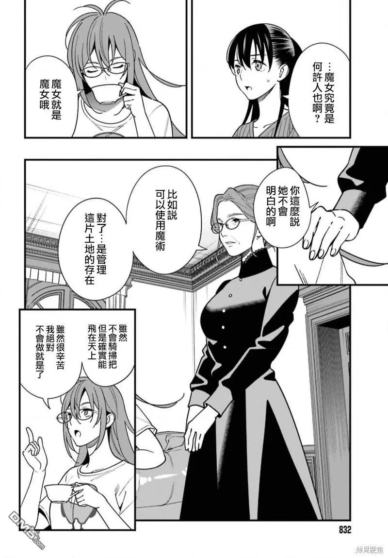第40话