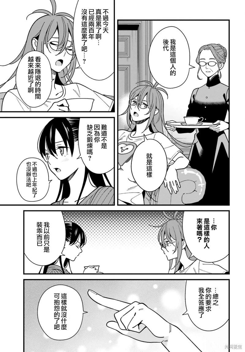 第41话
