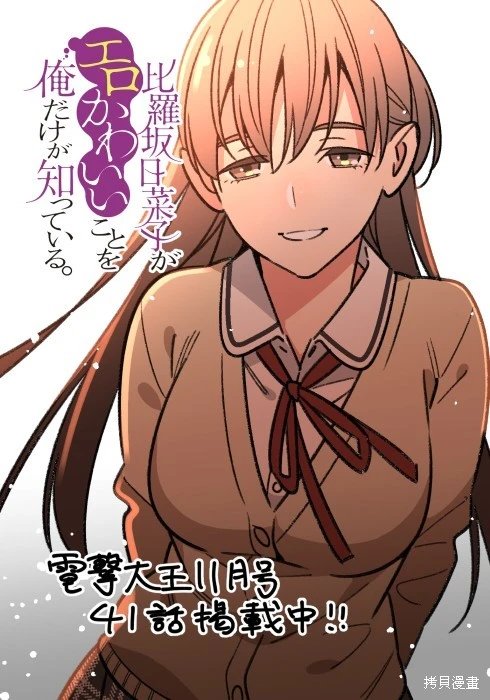 第41话