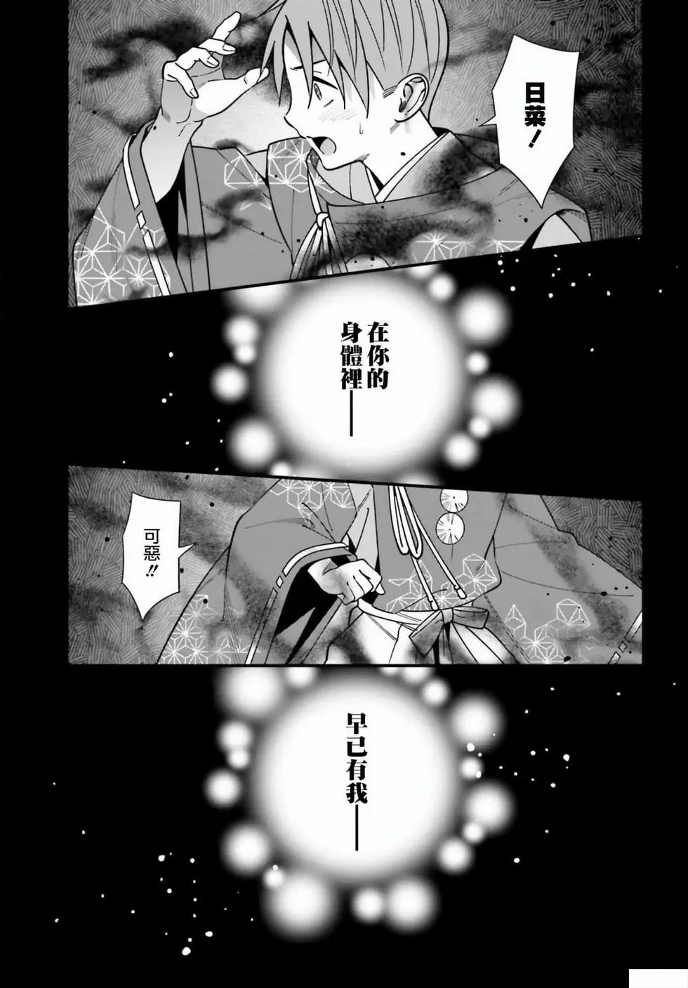 第43话