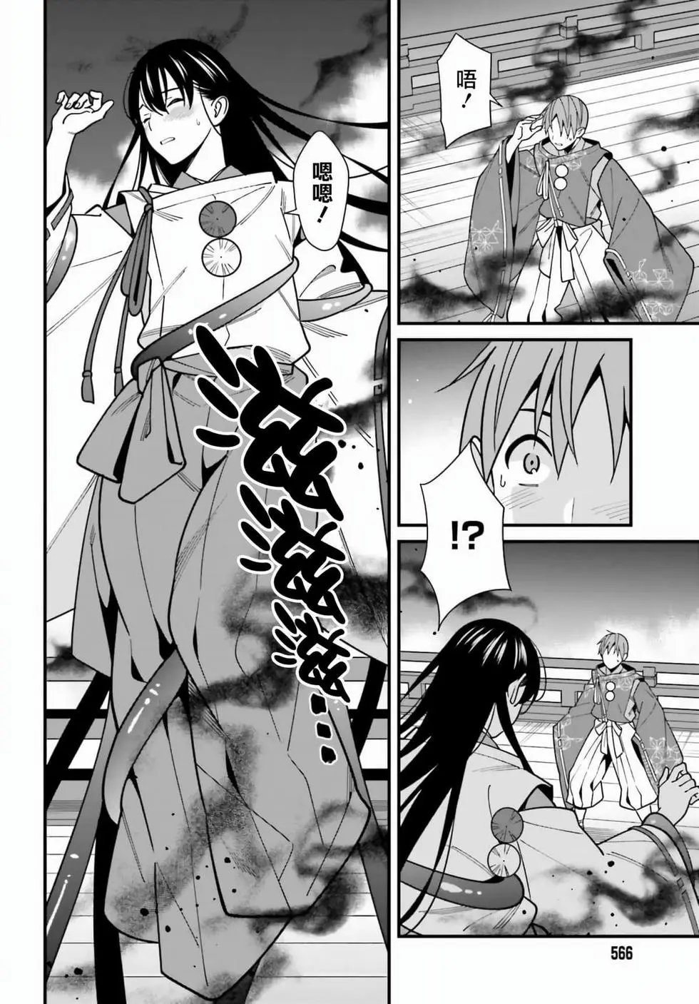第43话