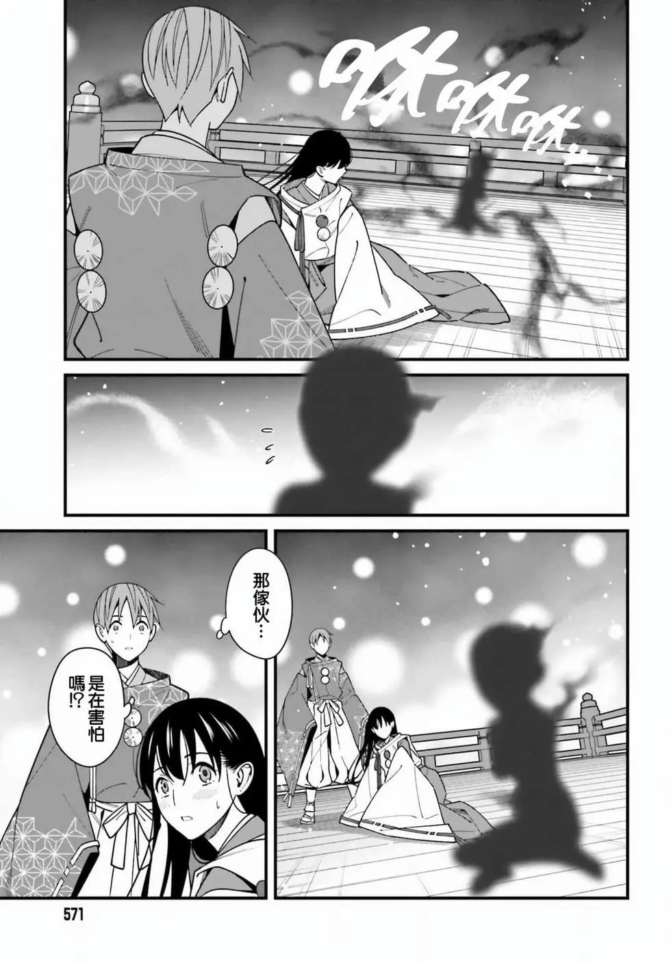 第43话