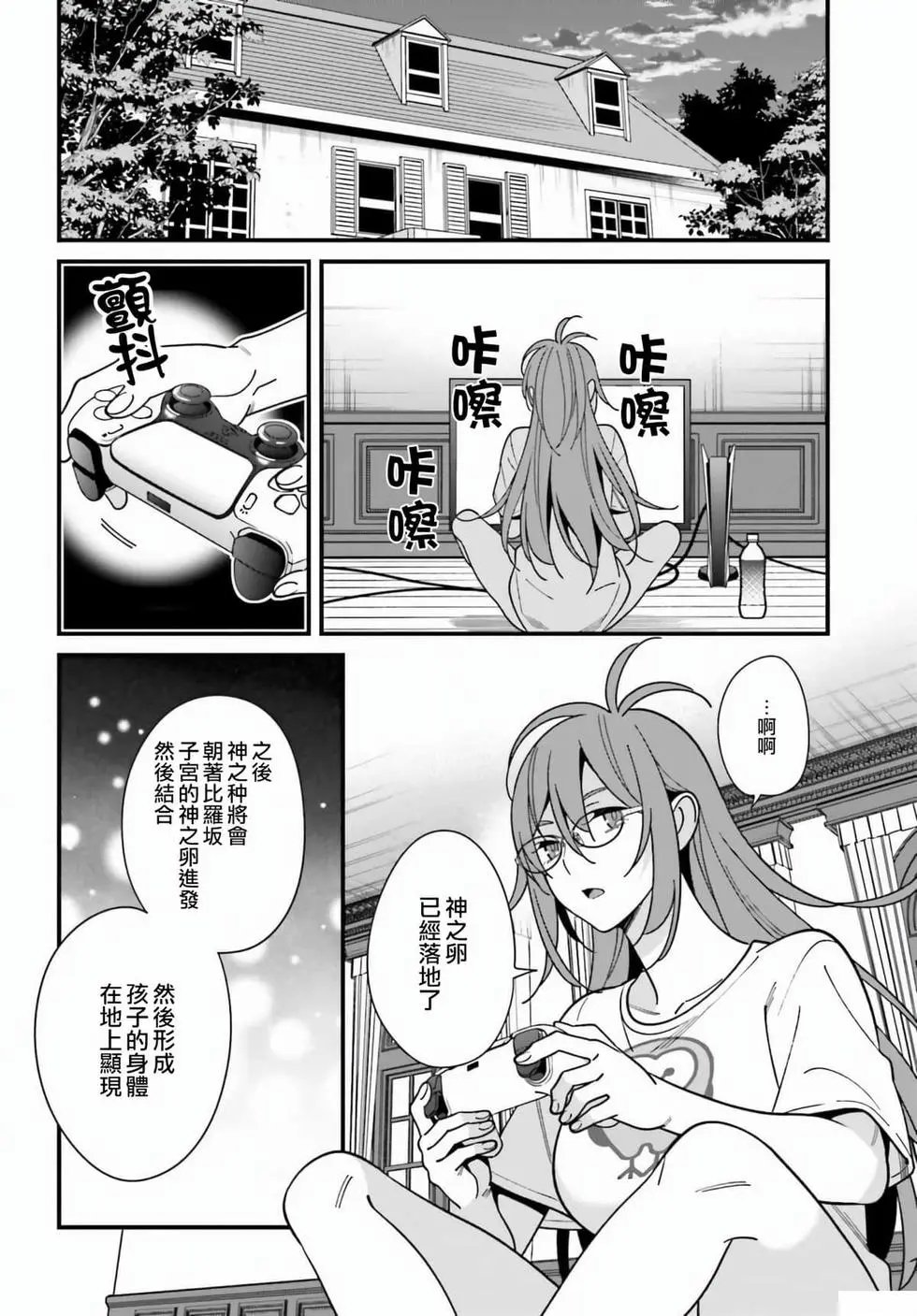 第43话