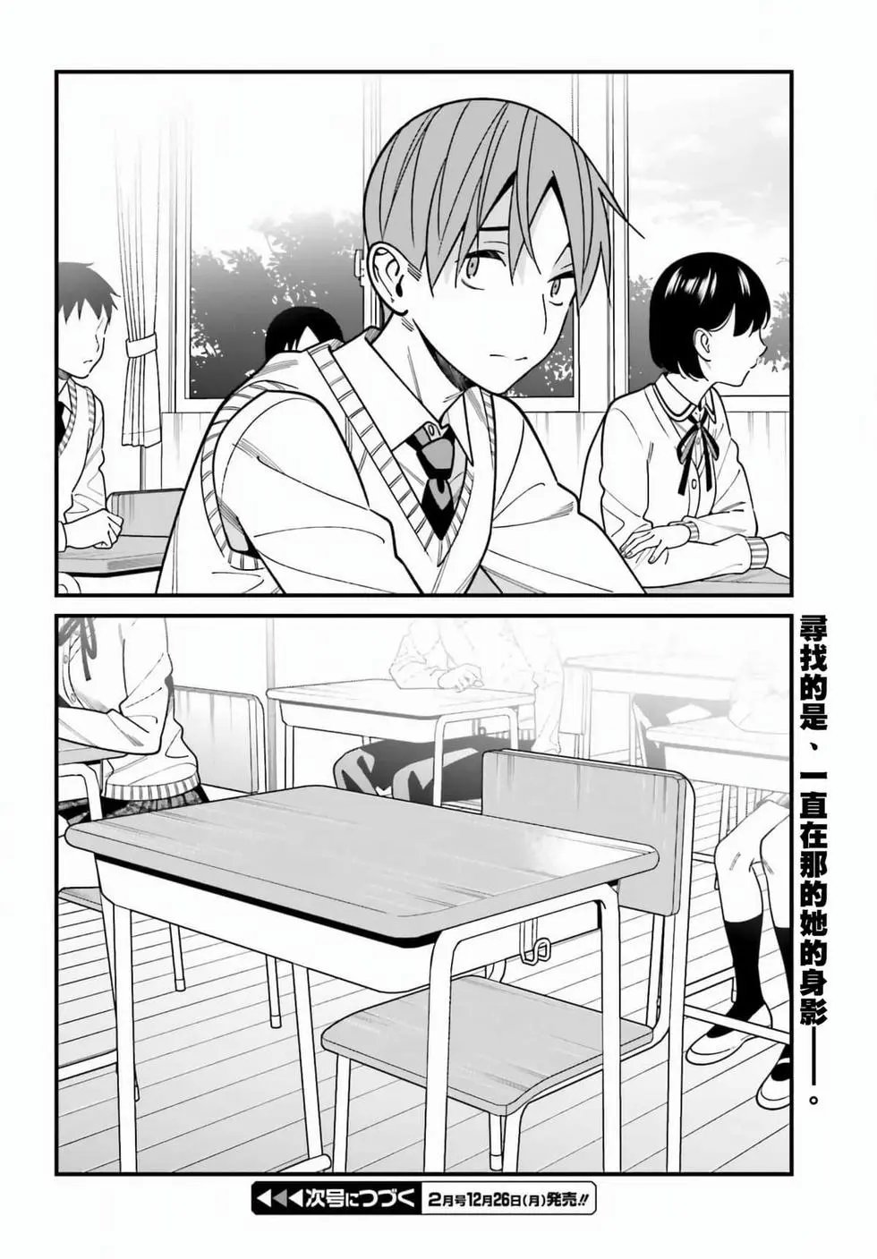 第43话
