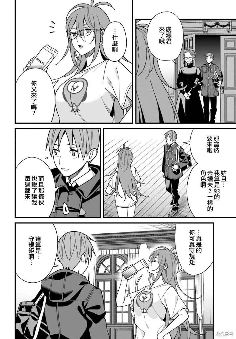 第44话