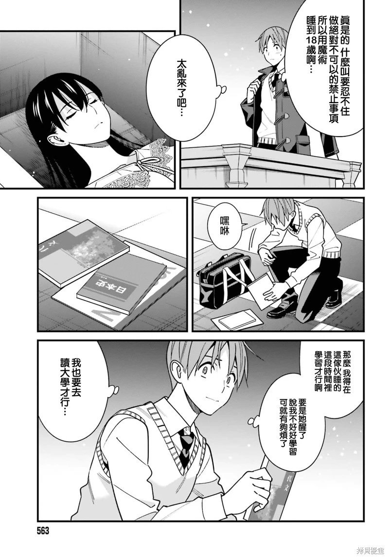 第44话