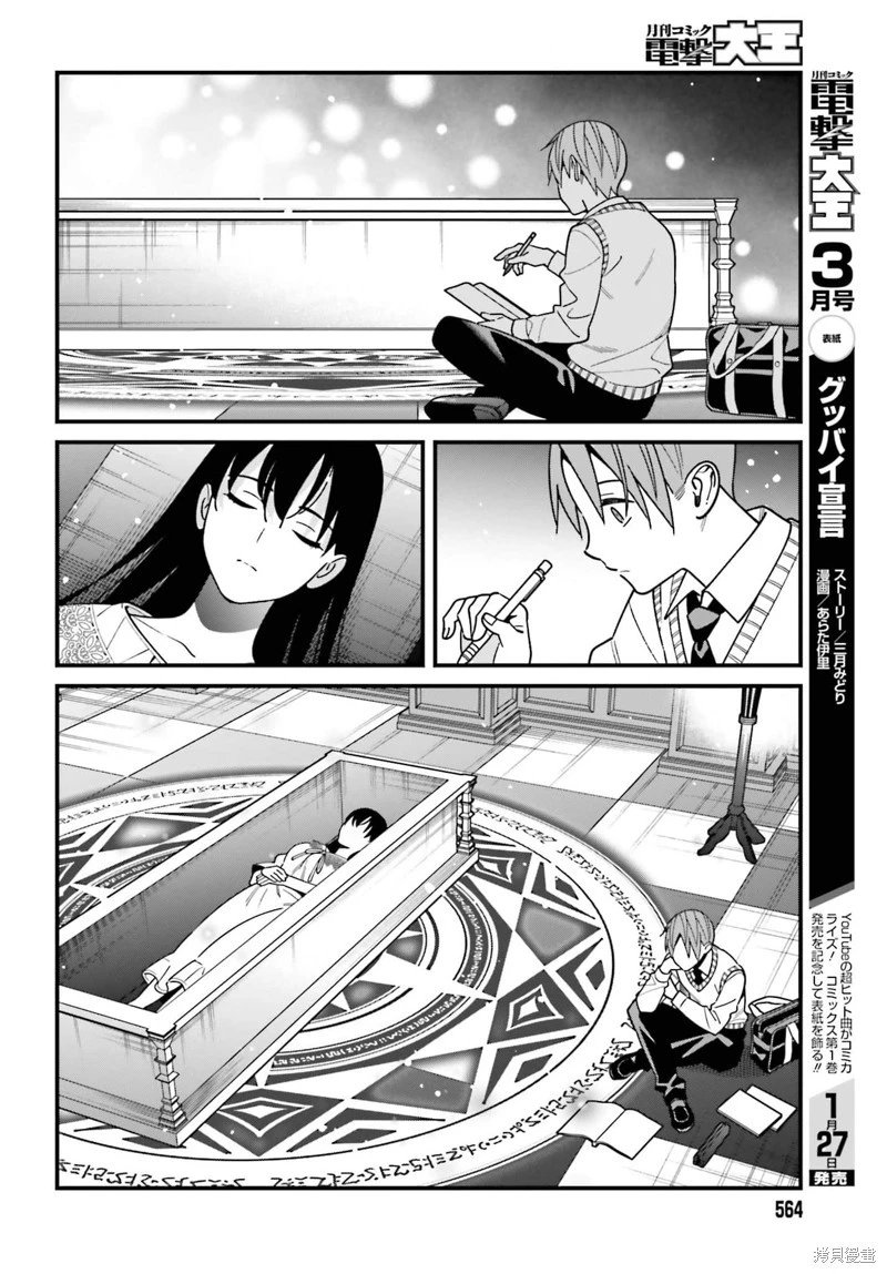 第44话
