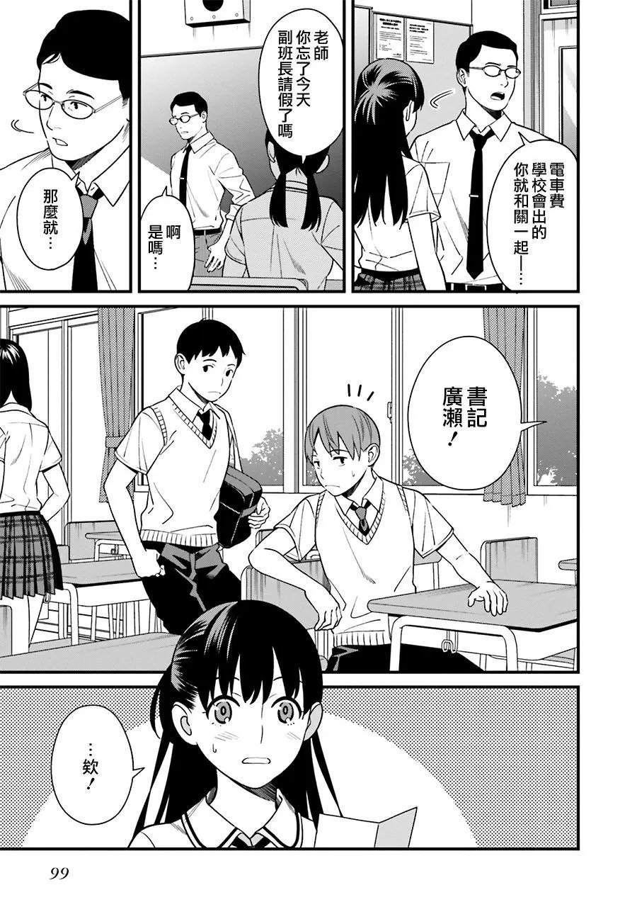 第04话
