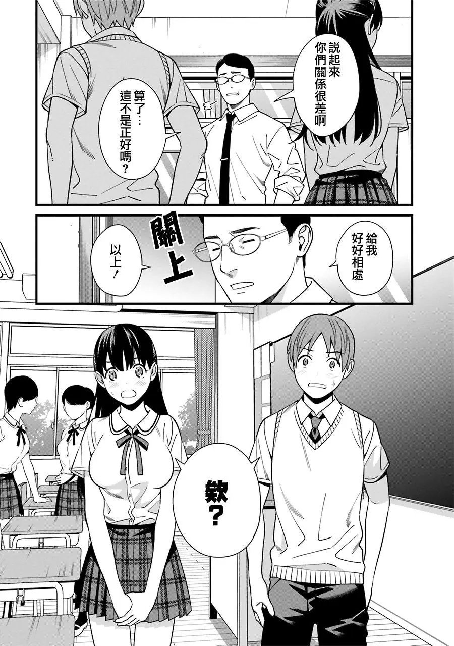 第04话