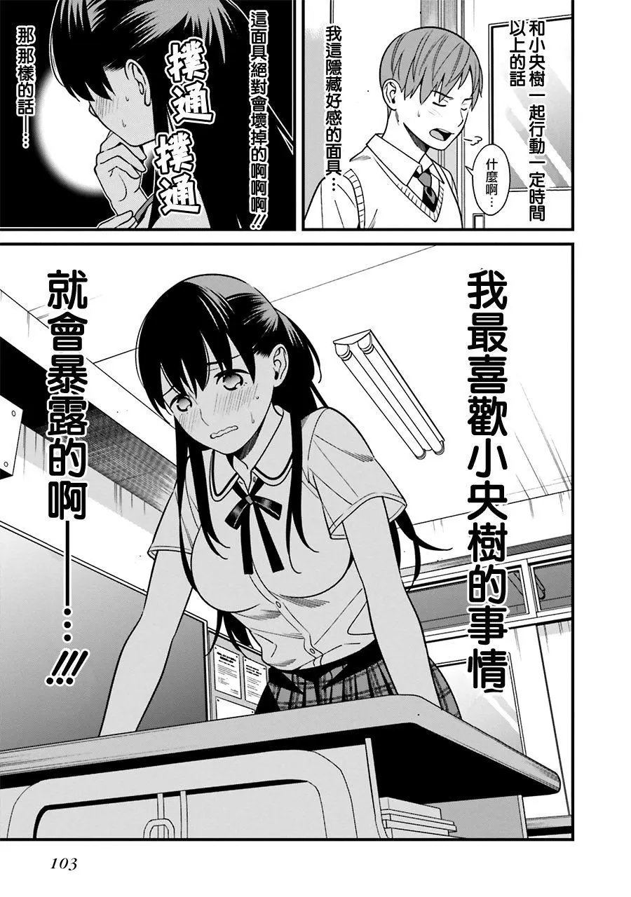 第04话