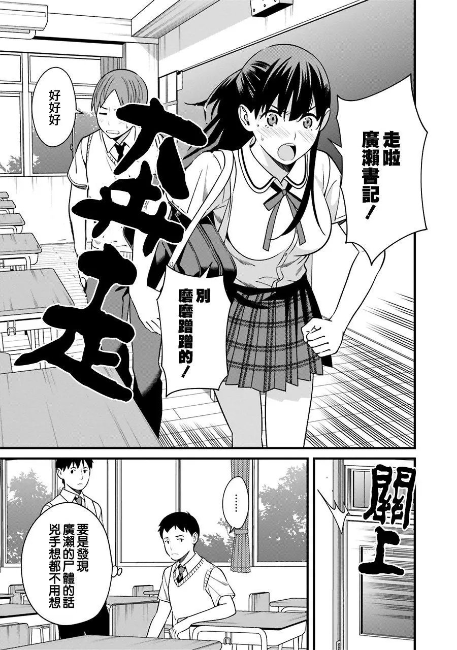 第04话