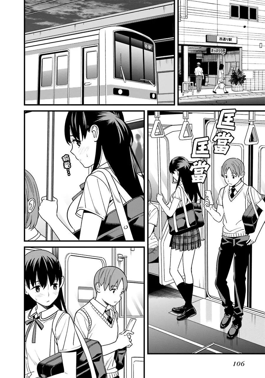 第04话