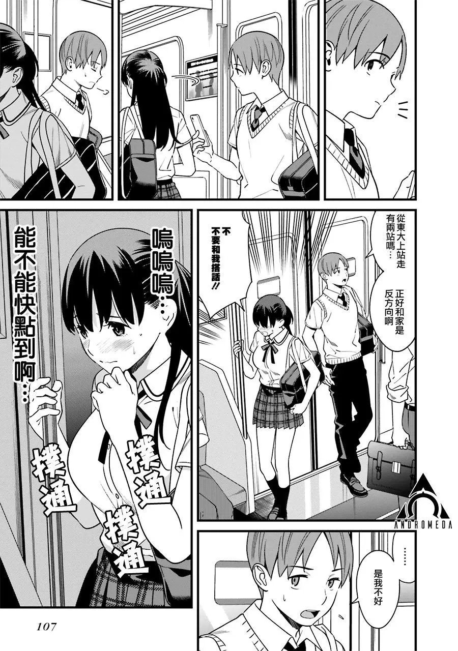 第04话
