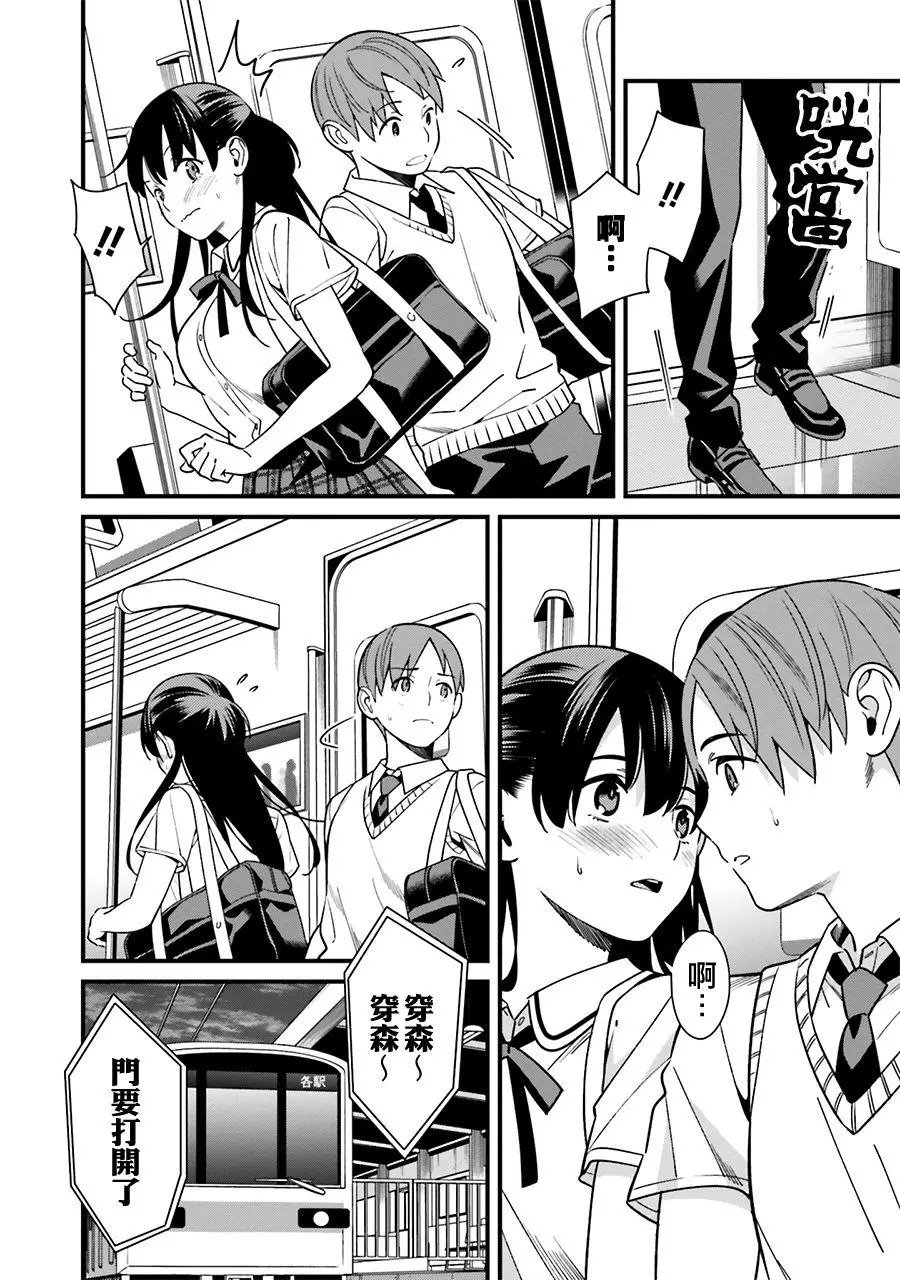 第04话