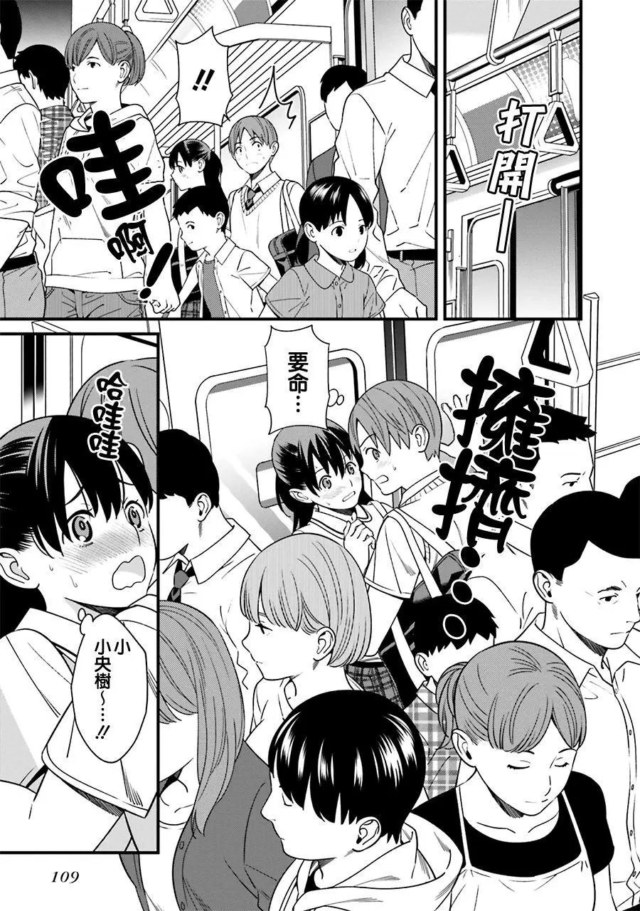 第04话
