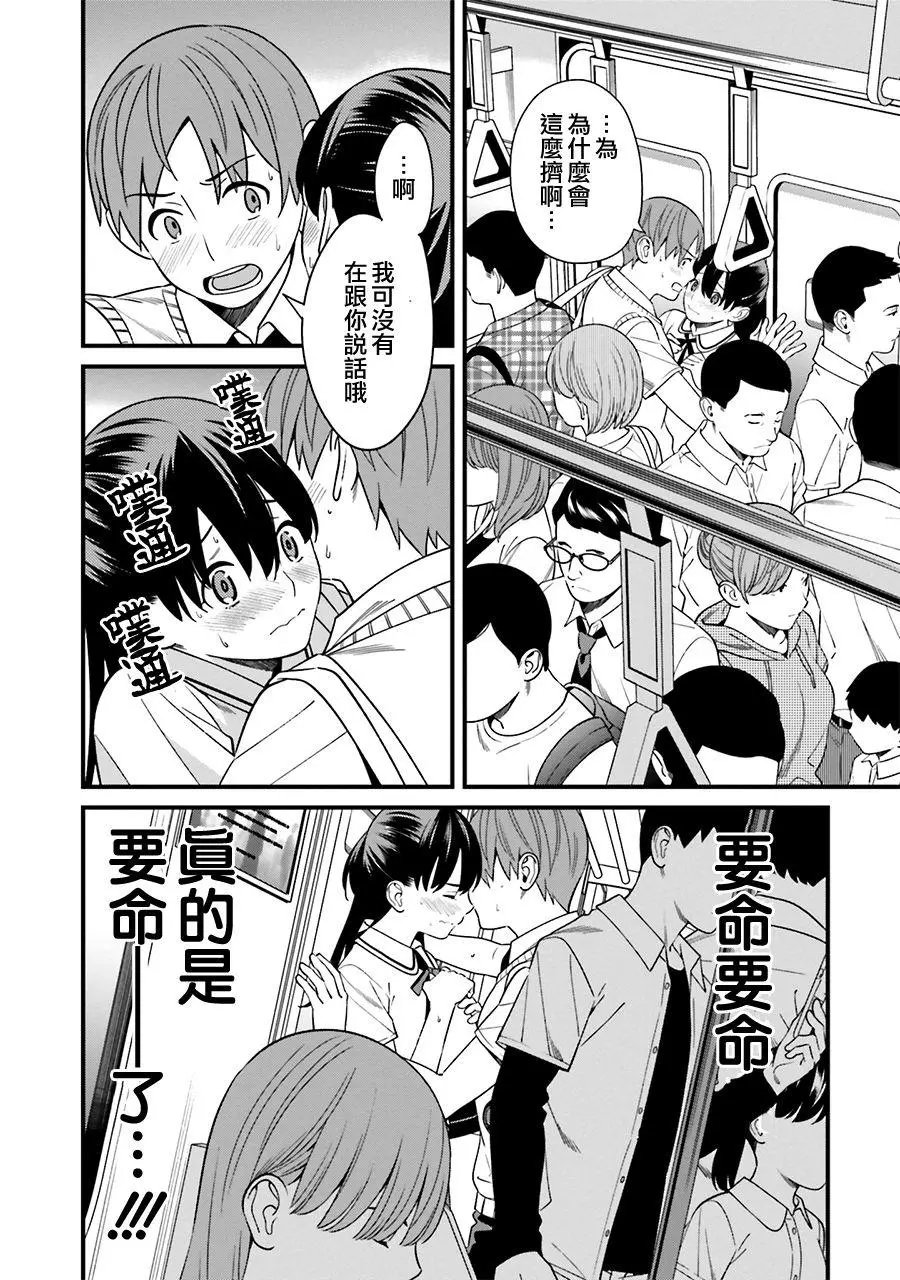 第04话