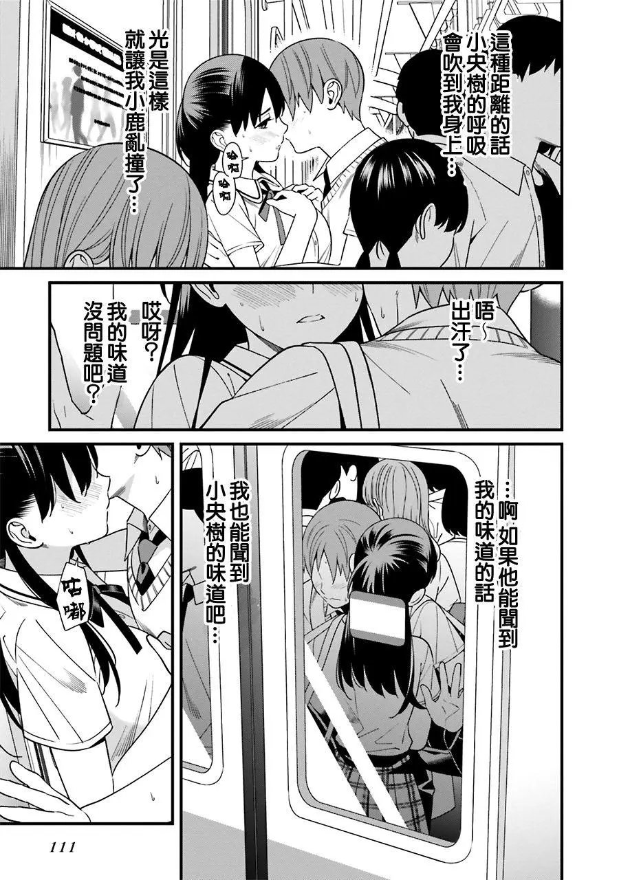 第04话