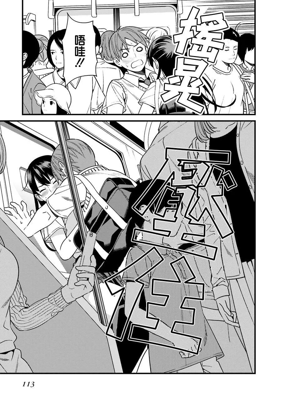 第04话