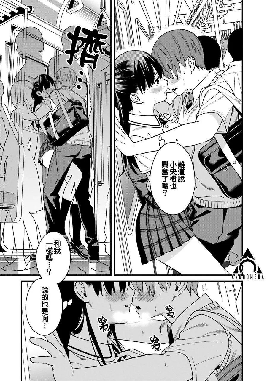 第04话
