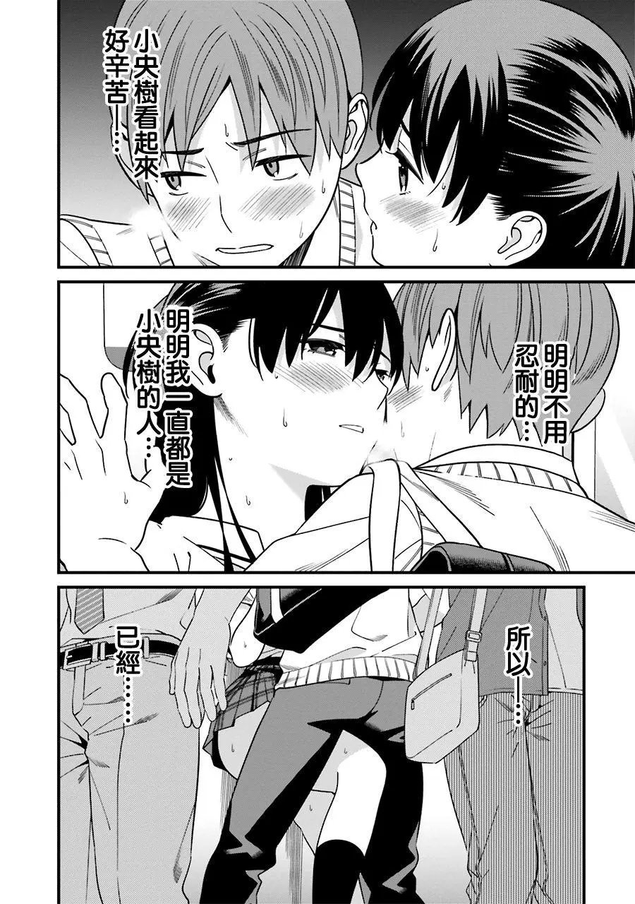 第04话