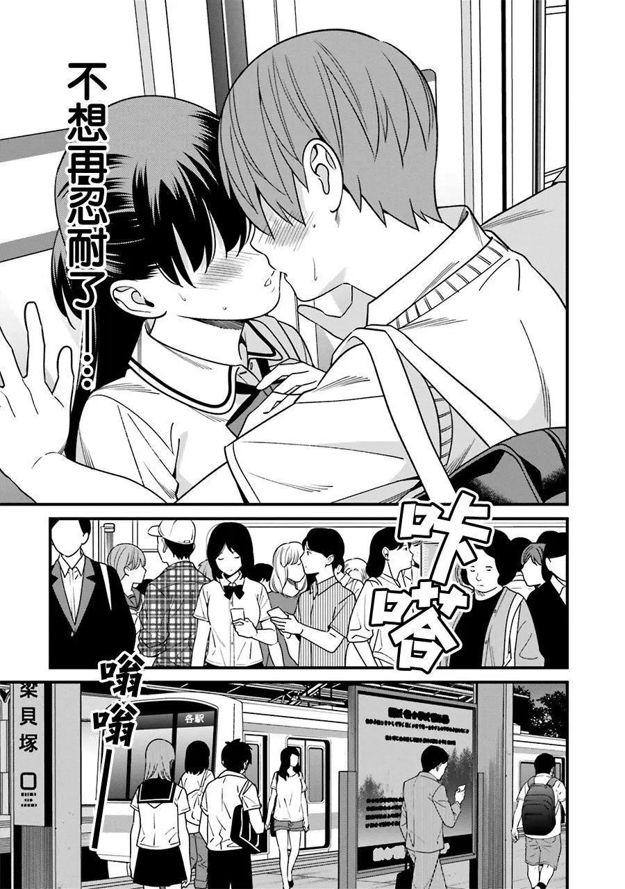 第04话