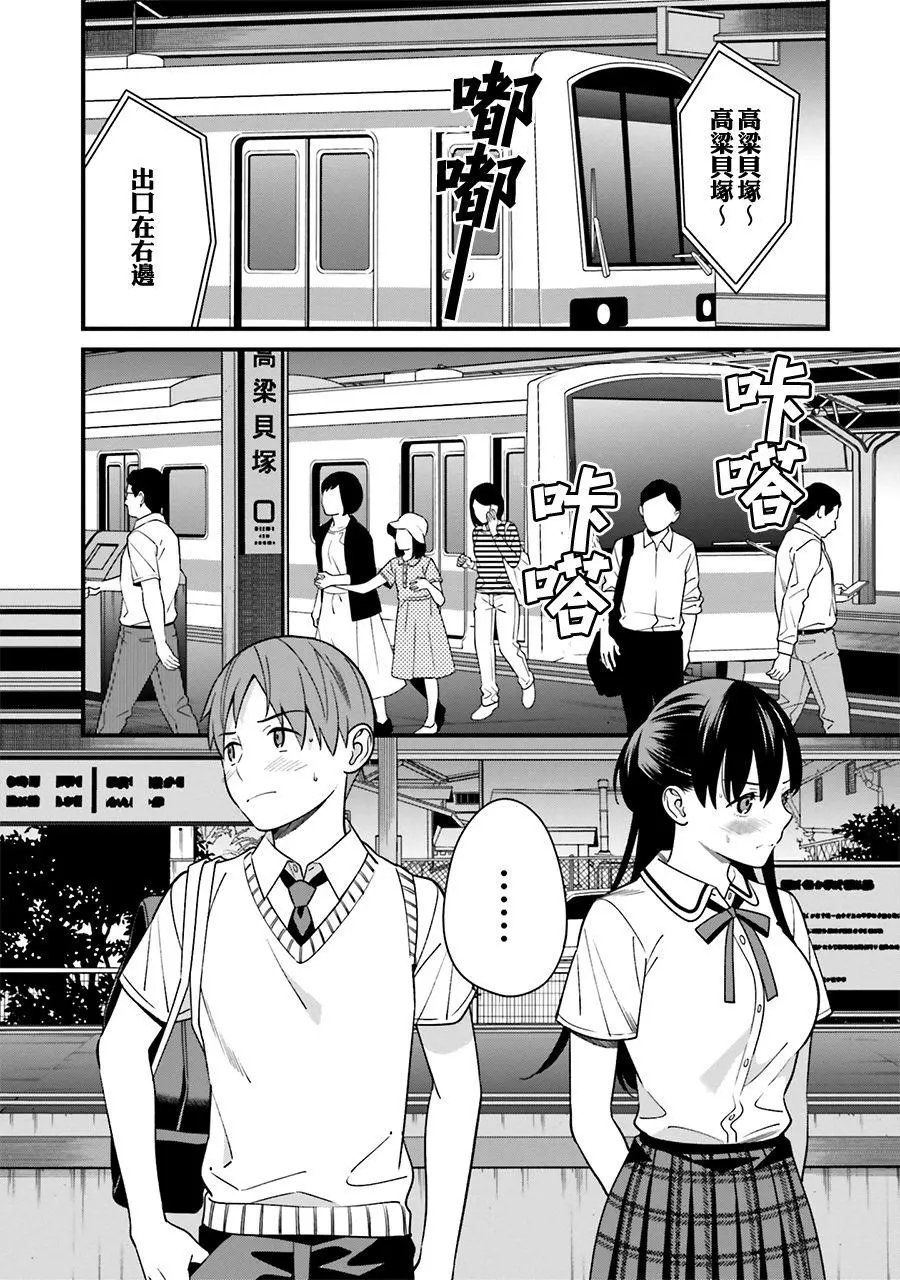 第04话