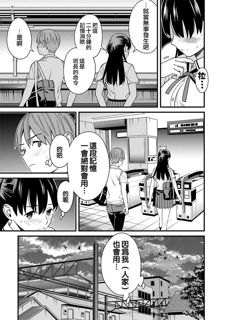 第04话