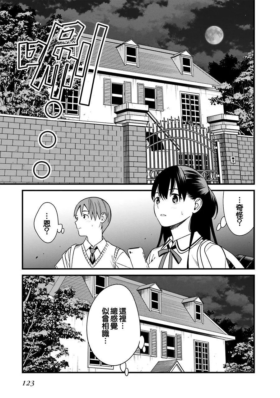 第04话