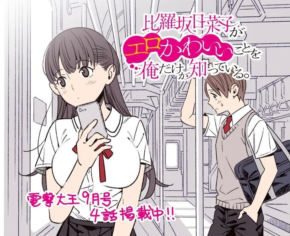 第04话