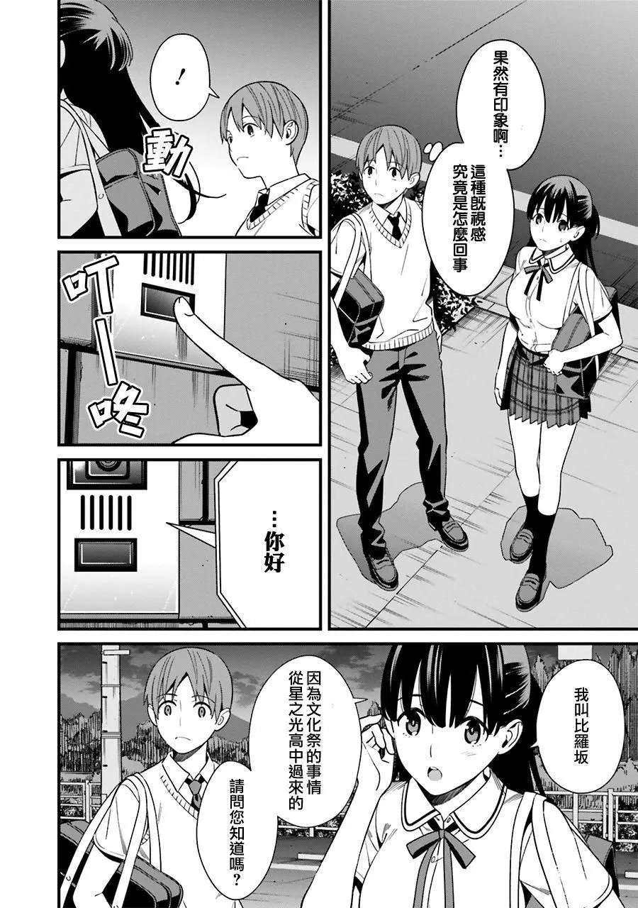 第05话