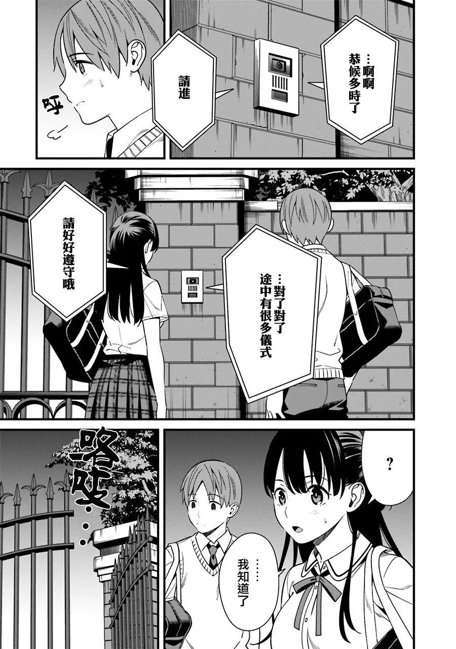 第05话