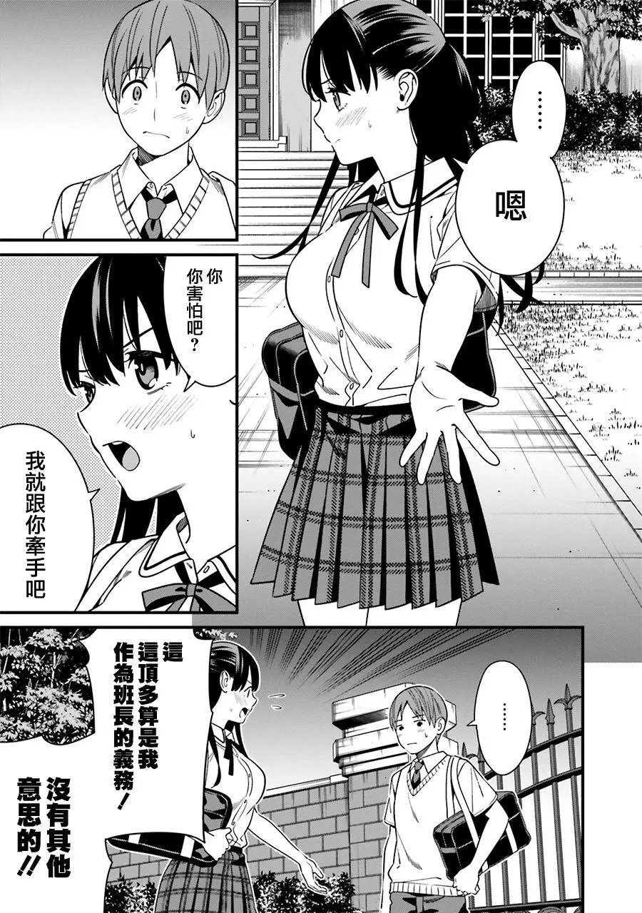第05话