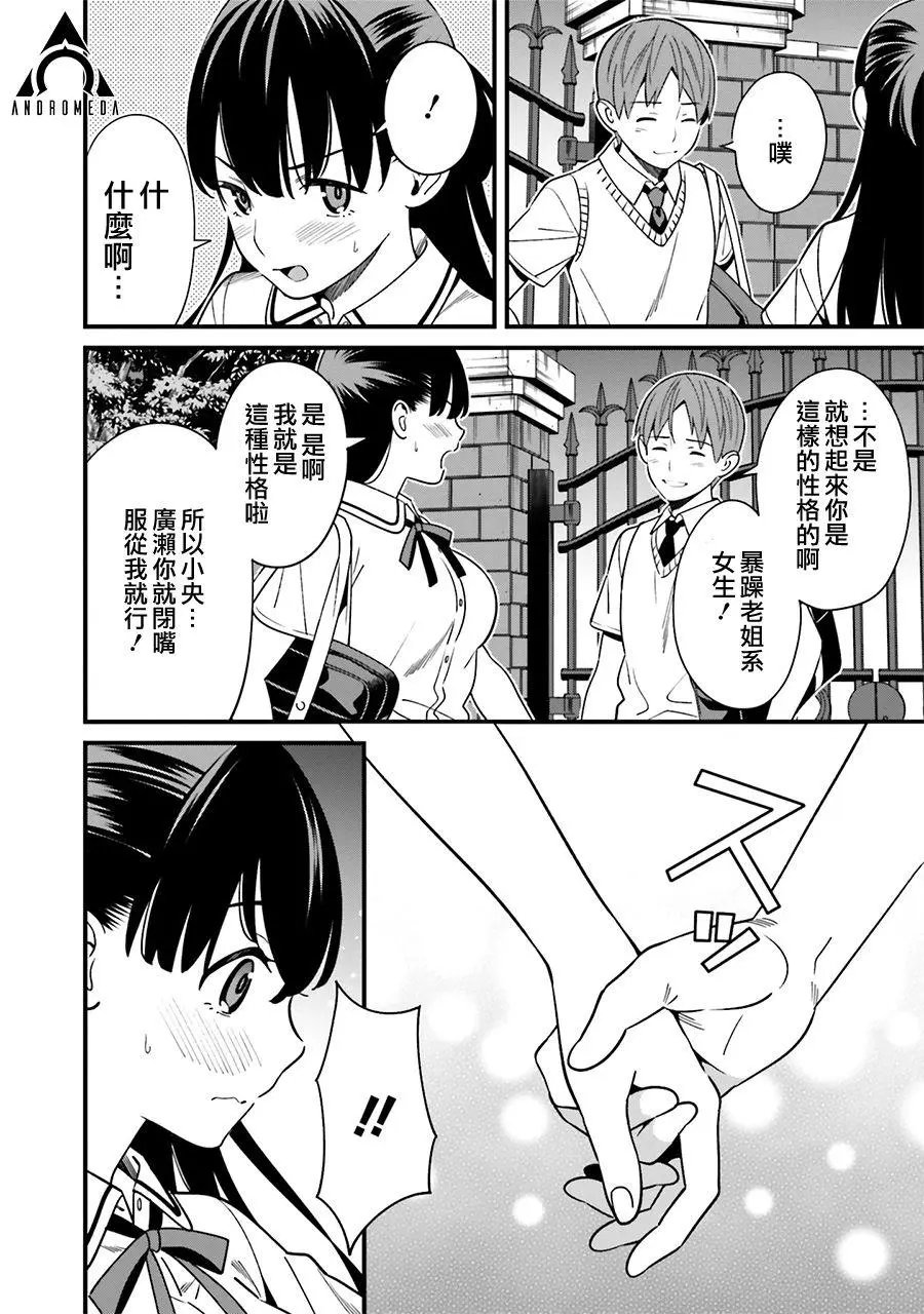 第05话