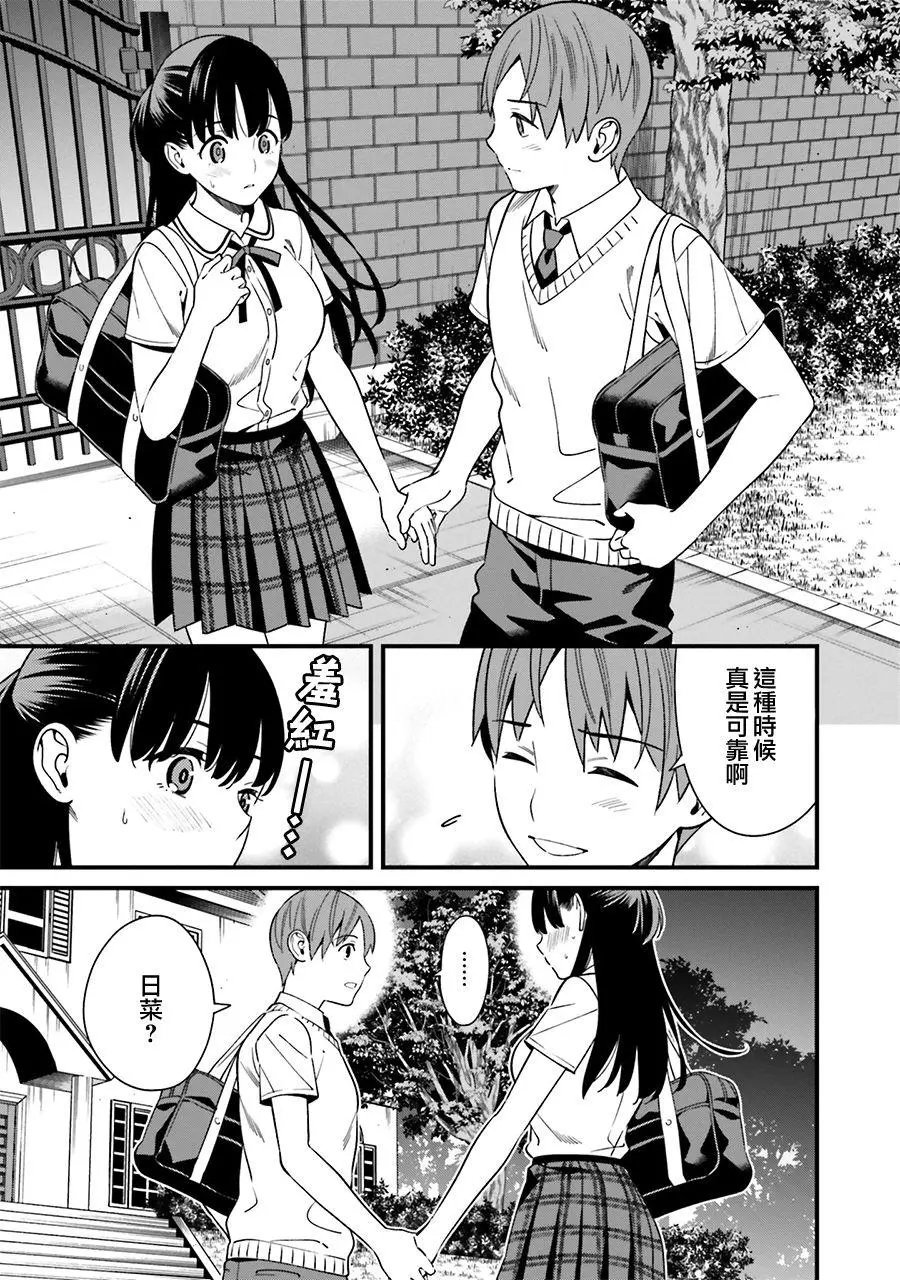 第05话