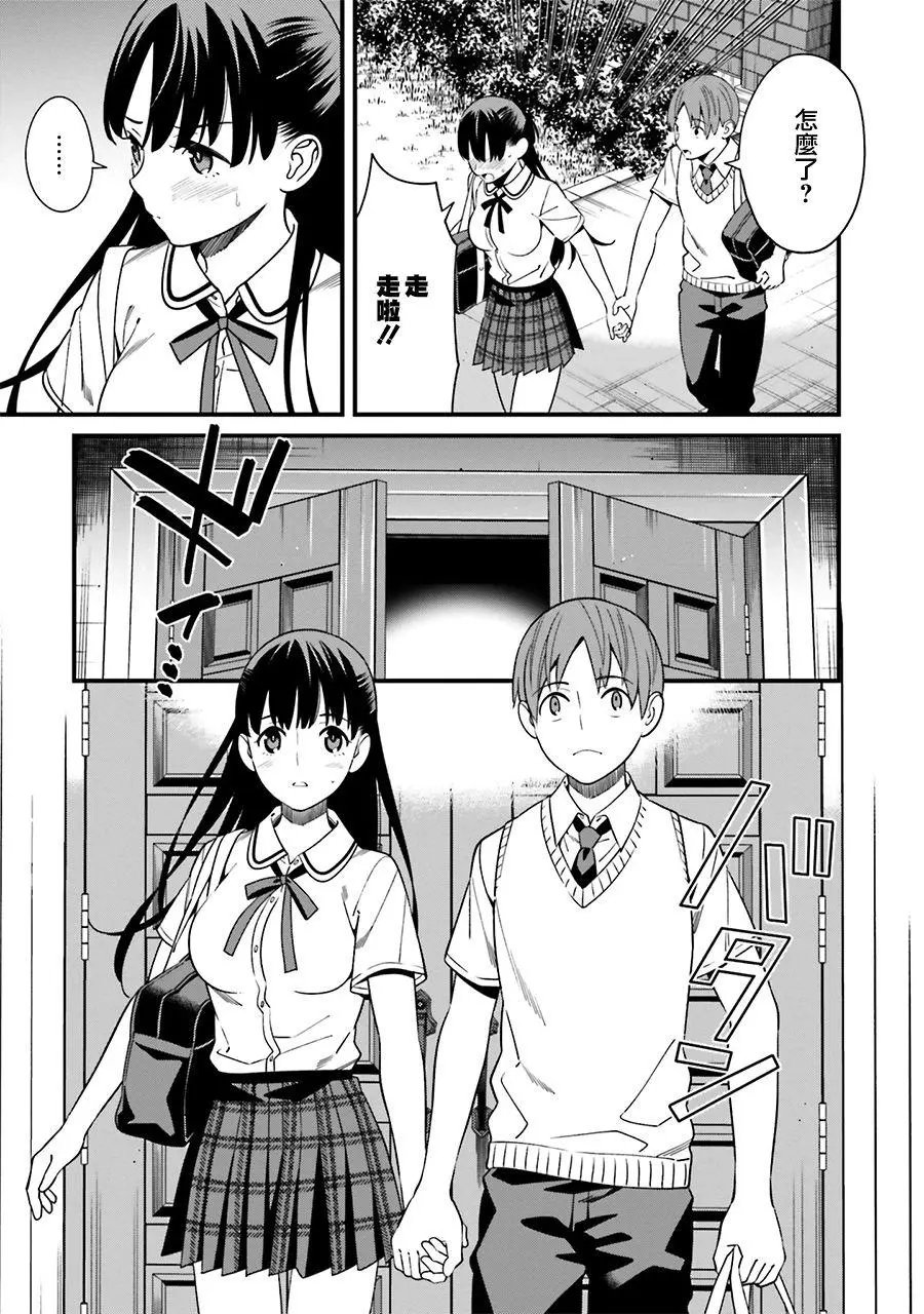第05话