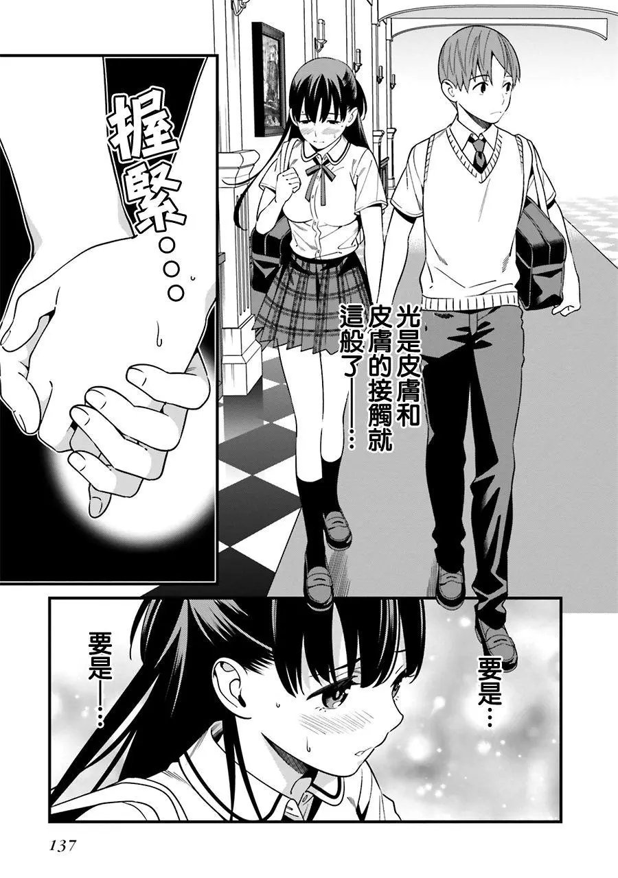 第05话