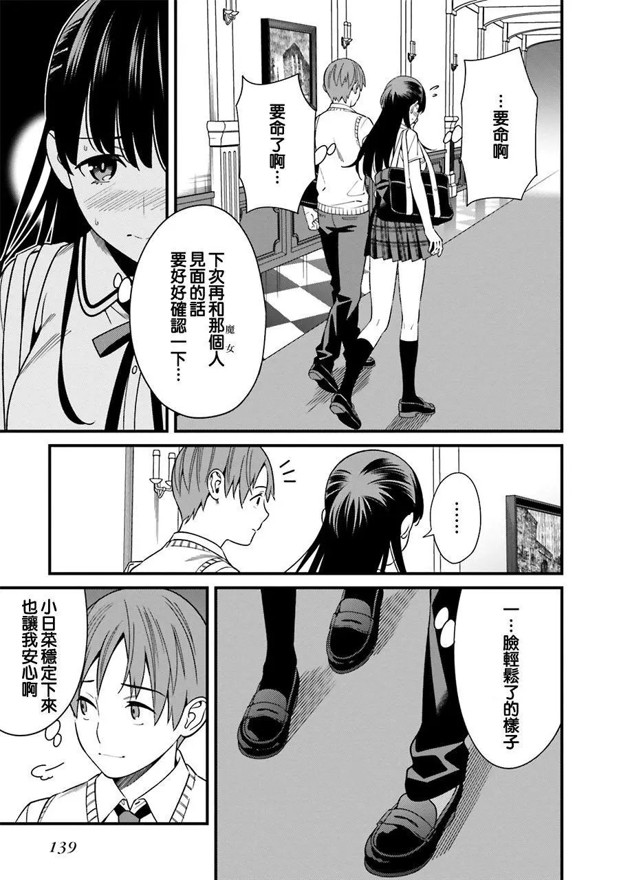 第05话