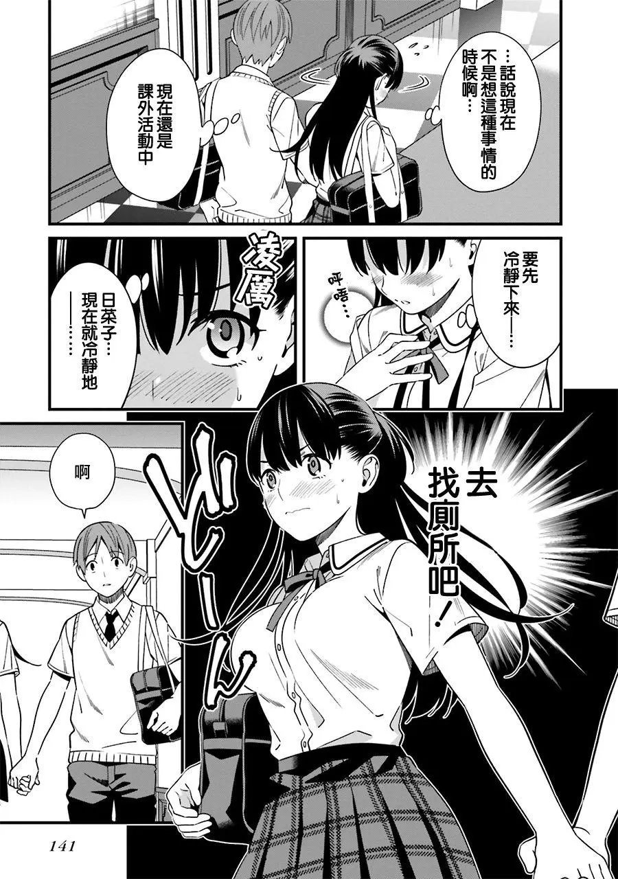 第05话
