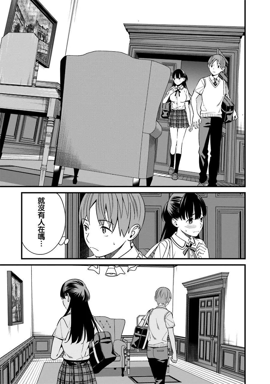 第05话