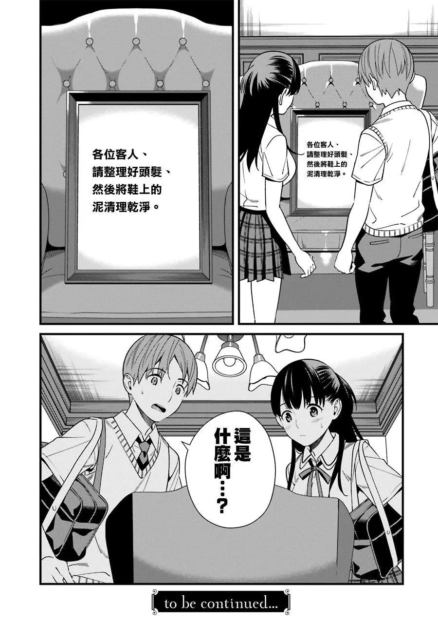 第05话