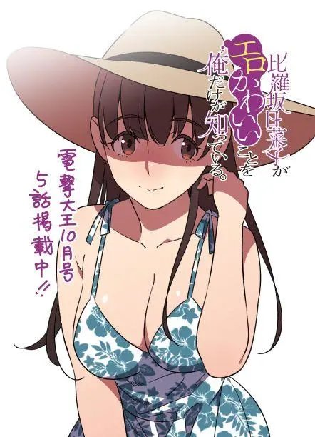 第05话